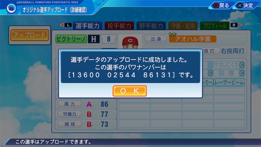 f:id:tigpawapro:20240617225055j:image