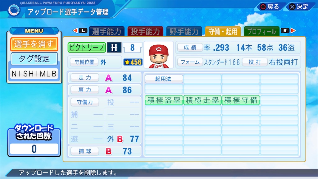 f:id:tigpawapro:20240617225101j:image