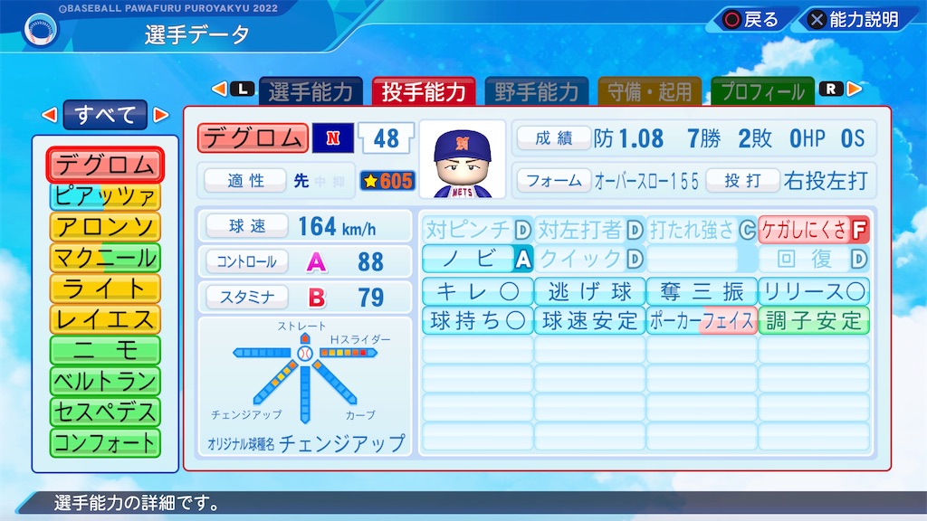 f:id:tigpawapro:20240622211815j:image