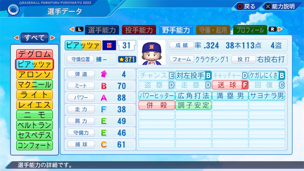 f:id:tigpawapro:20240622211827j:image