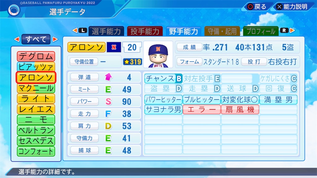 f:id:tigpawapro:20240622211840j:image