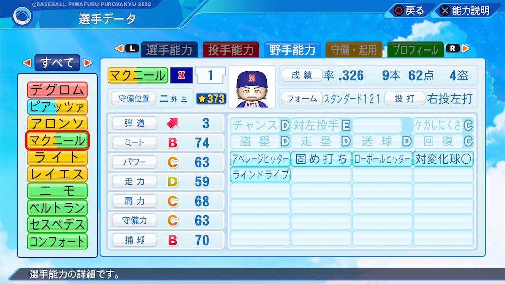 f:id:tigpawapro:20240622211854j:image