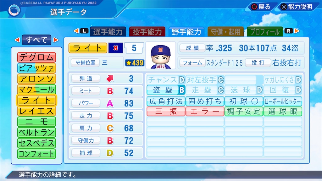 f:id:tigpawapro:20240622211906j:image