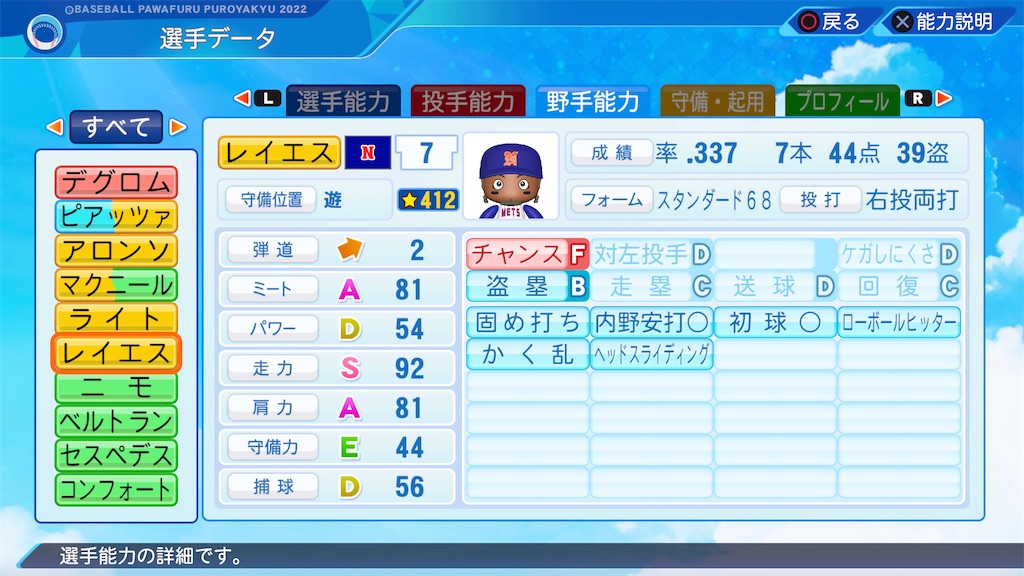 f:id:tigpawapro:20240622211926j:image