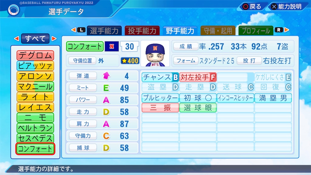 f:id:tigpawapro:20240622211941j:image
