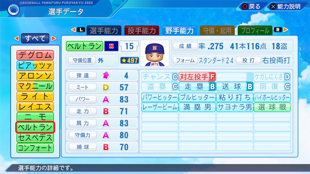 f:id:tigpawapro:20240622211952j:image