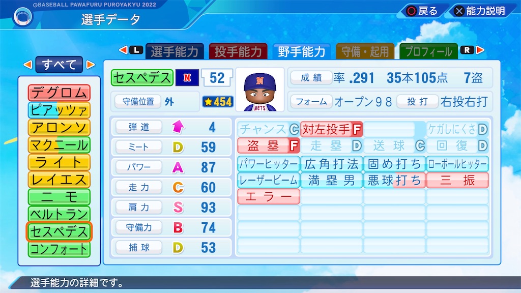 f:id:tigpawapro:20240622212006j:image