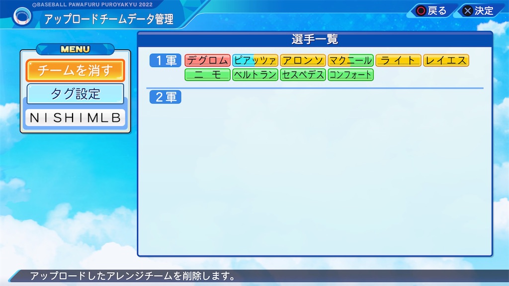 f:id:tigpawapro:20240622212030j:image