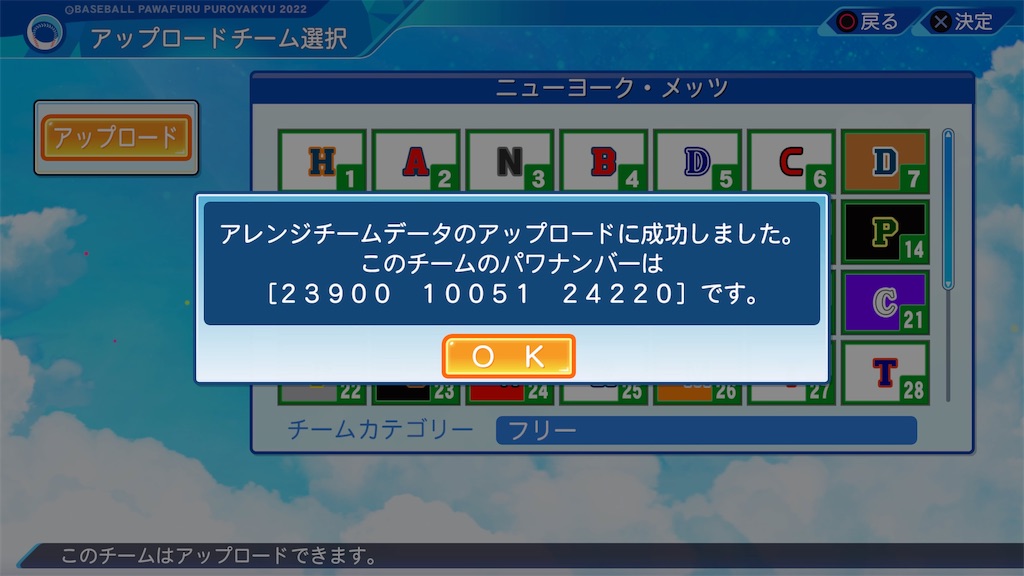 f:id:tigpawapro:20240622212036j:image