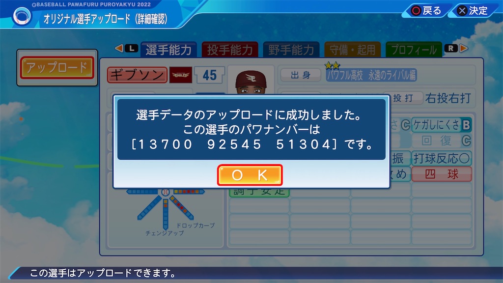 f:id:tigpawapro:20240623001005j:image