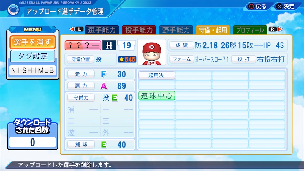 f:id:tigpawapro:20240623001047j:image