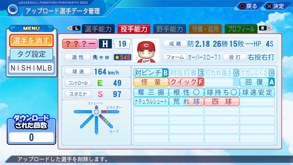 f:id:tigpawapro:20240623001056j:image