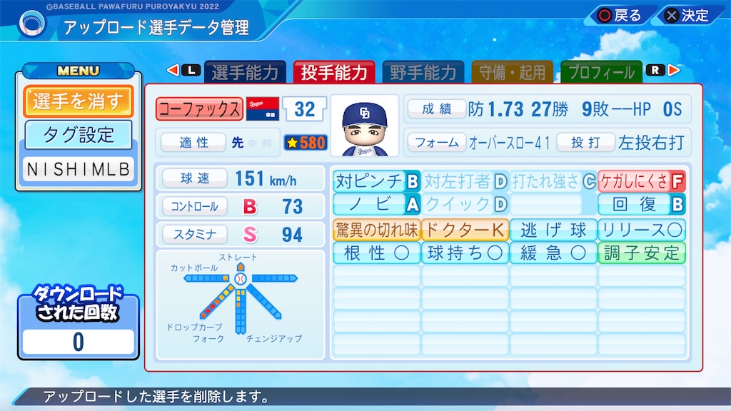 f:id:tigpawapro:20240623001135j:image