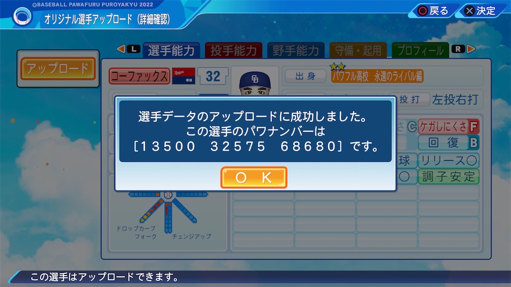 f:id:tigpawapro:20240623001138j:image