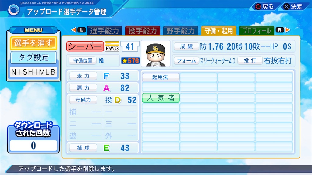 f:id:tigpawapro:20240623001240j:image f:id:tigpawapro:20240623001240j:image