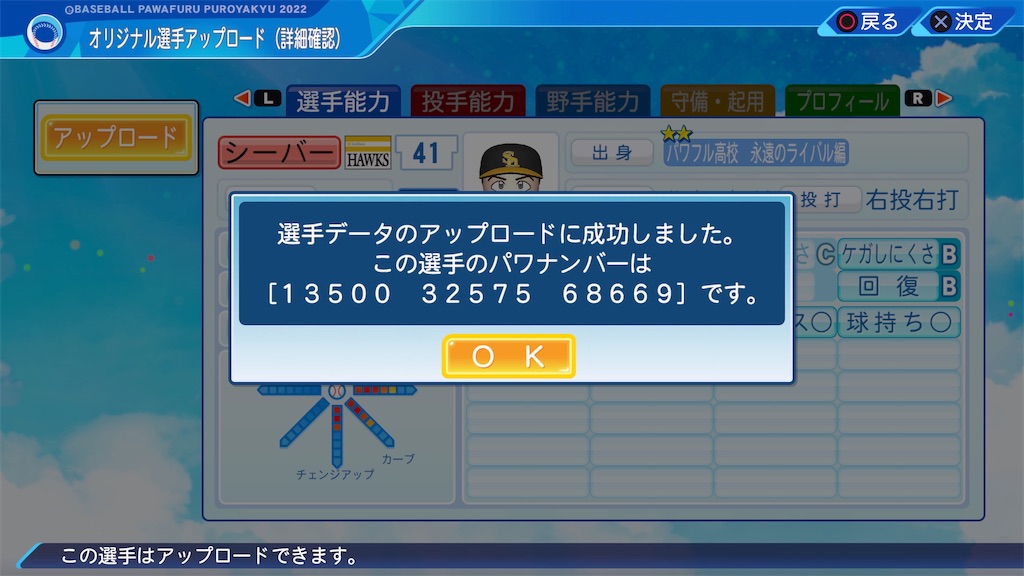 f:id:tigpawapro:20240623001246j:image f:id:tigpawapro:20240623001246j:image