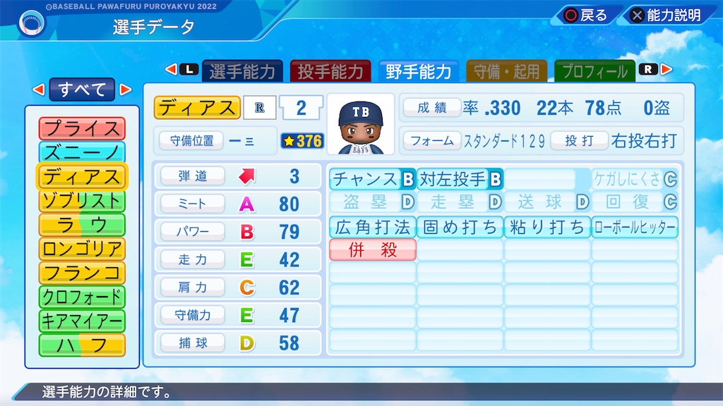 f:id:tigpawapro:20240623112124j:image