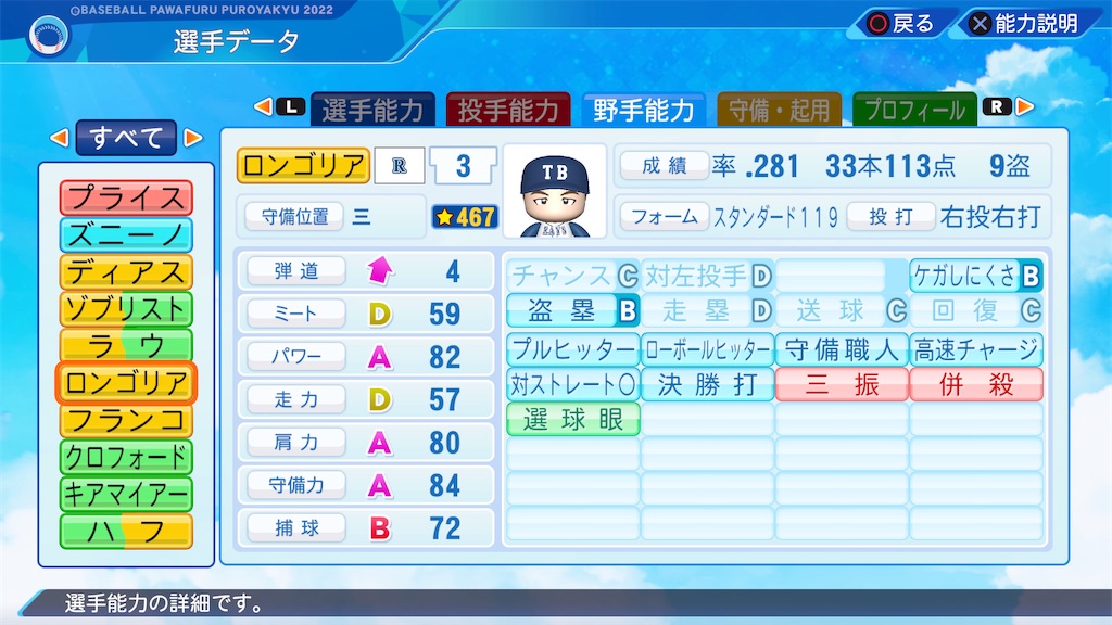 f:id:tigpawapro:20240623112213j:image