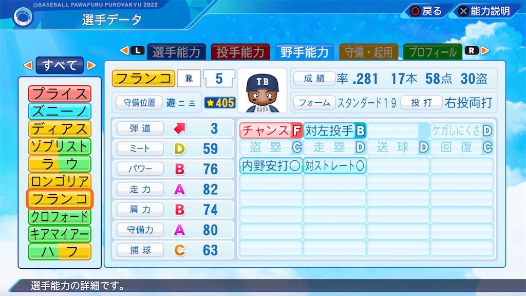 f:id:tigpawapro:20240623112238j:image