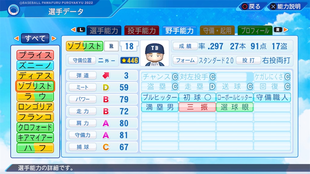 f:id:tigpawapro:20240623112256j:image