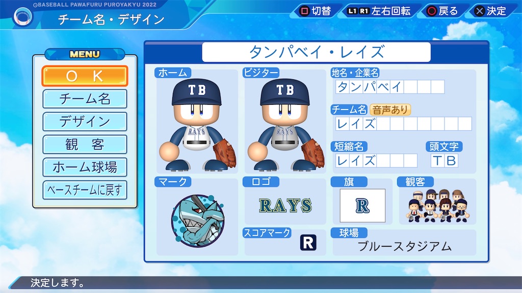 f:id:tigpawapro:20240623112415j:image