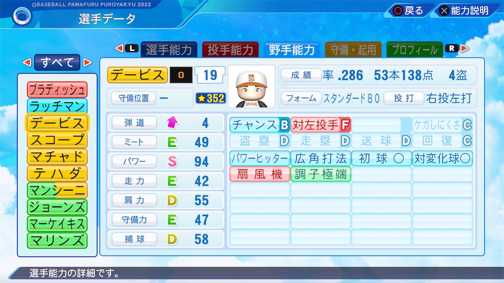 f:id:tigpawapro:20240623113309j:image