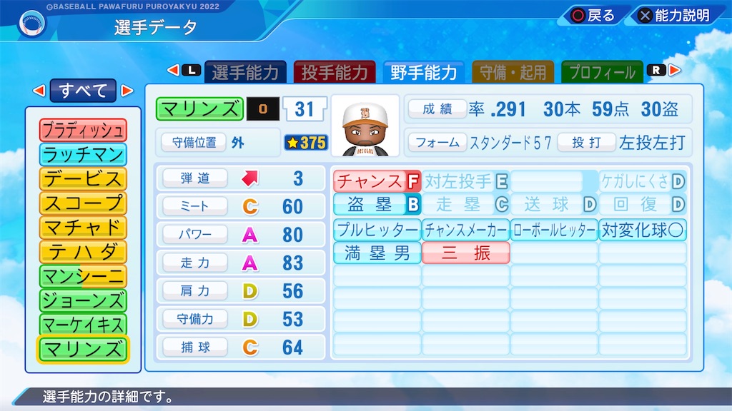 f:id:tigpawapro:20240623113601j:image