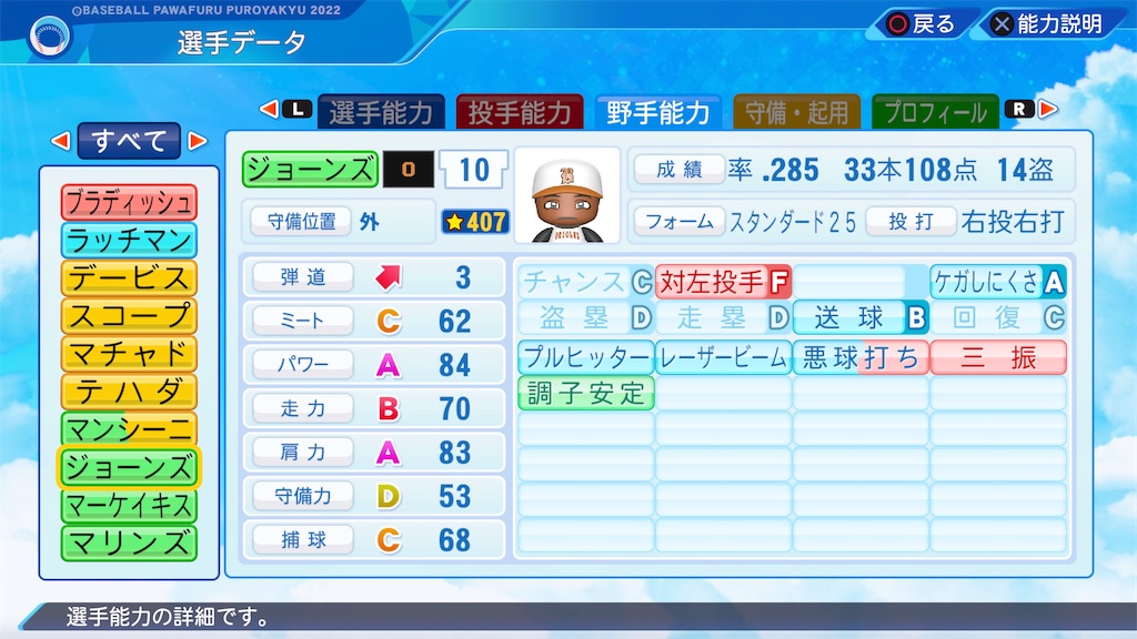 f:id:tigpawapro:20240623113619j:image