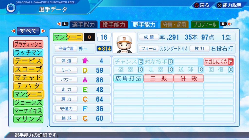 f:id:tigpawapro:20240623113643j:image