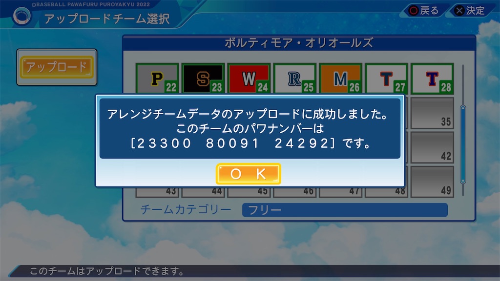 f:id:tigpawapro:20240623113728j:image