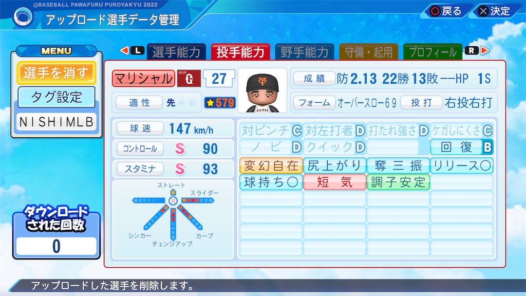 f:id:tigpawapro:20240624232410j:image