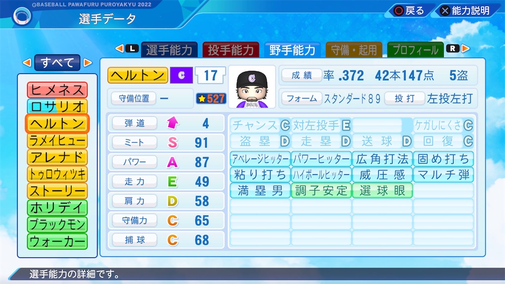 f:id:tigpawapro:20240625222827j:image