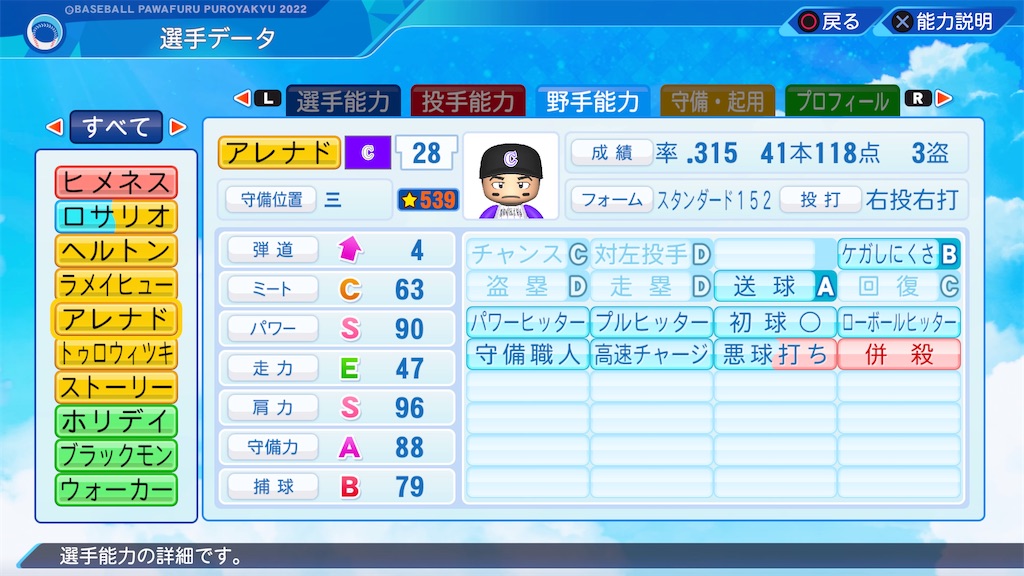 f:id:tigpawapro:20240625222903j:image