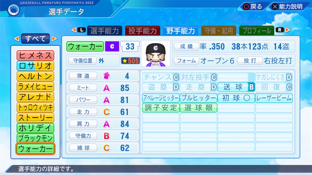 f:id:tigpawapro:20240625222917j:image