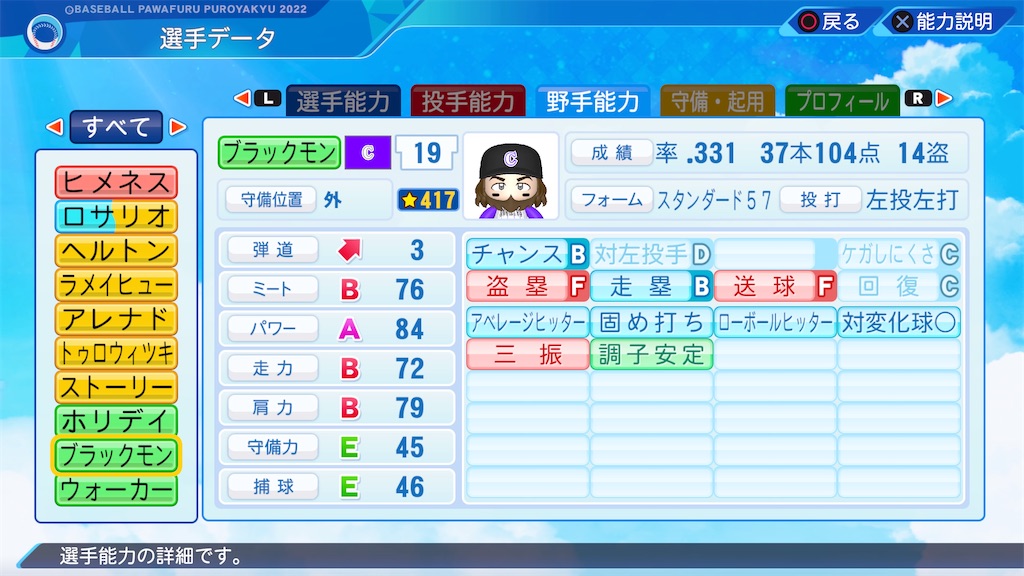 f:id:tigpawapro:20240625222925j:image