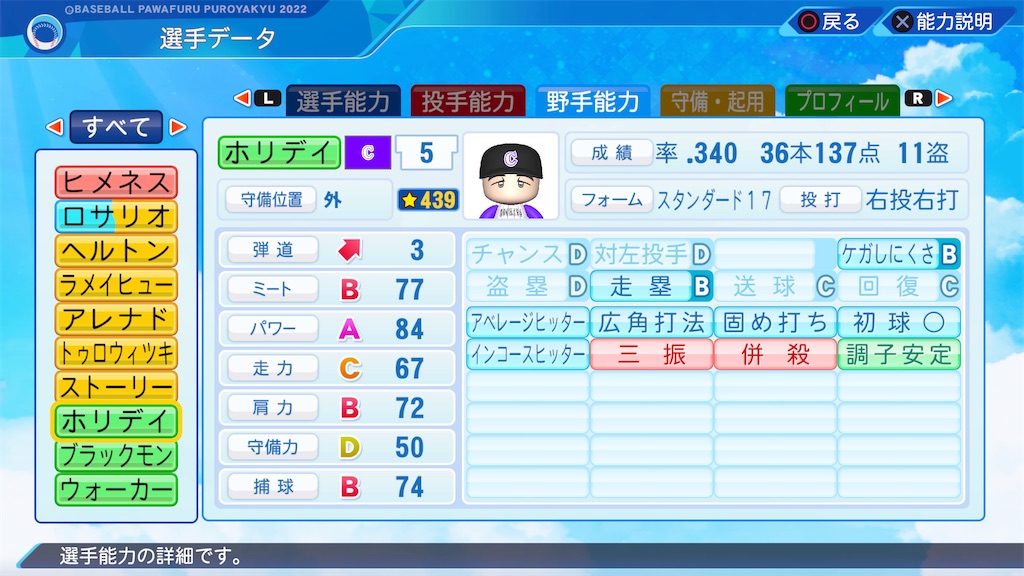f:id:tigpawapro:20240625222936j:image