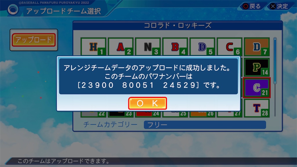 f:id:tigpawapro:20240625222959j:image