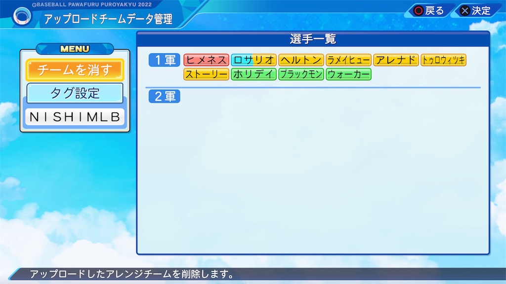 f:id:tigpawapro:20240625223004j:image