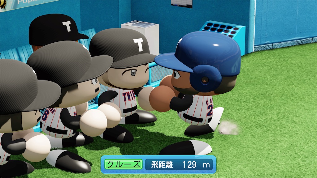 f:id:tigpawapro:20240630193810j:image