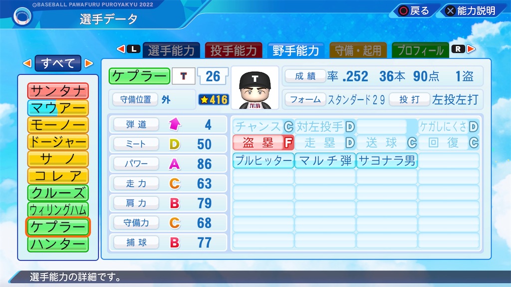 f:id:tigpawapro:20240630194020j:image