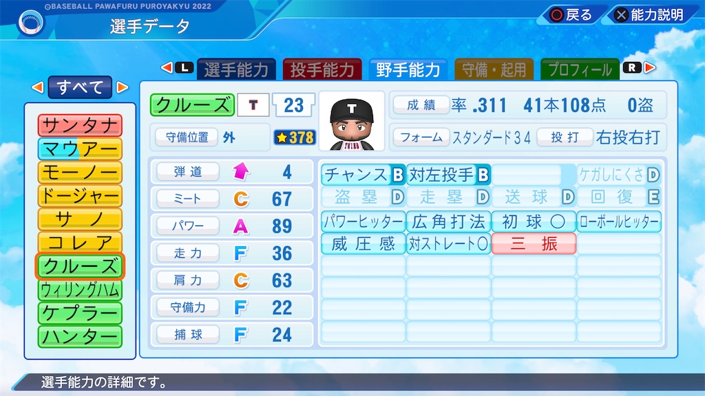f:id:tigpawapro:20240630194047j:image
