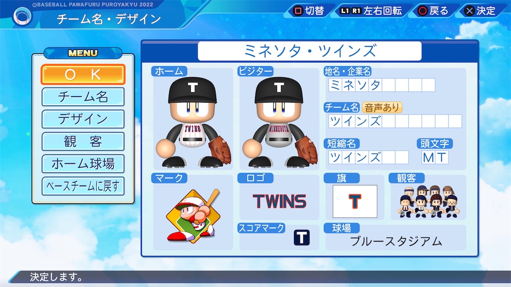 f:id:tigpawapro:20240630194101j:image