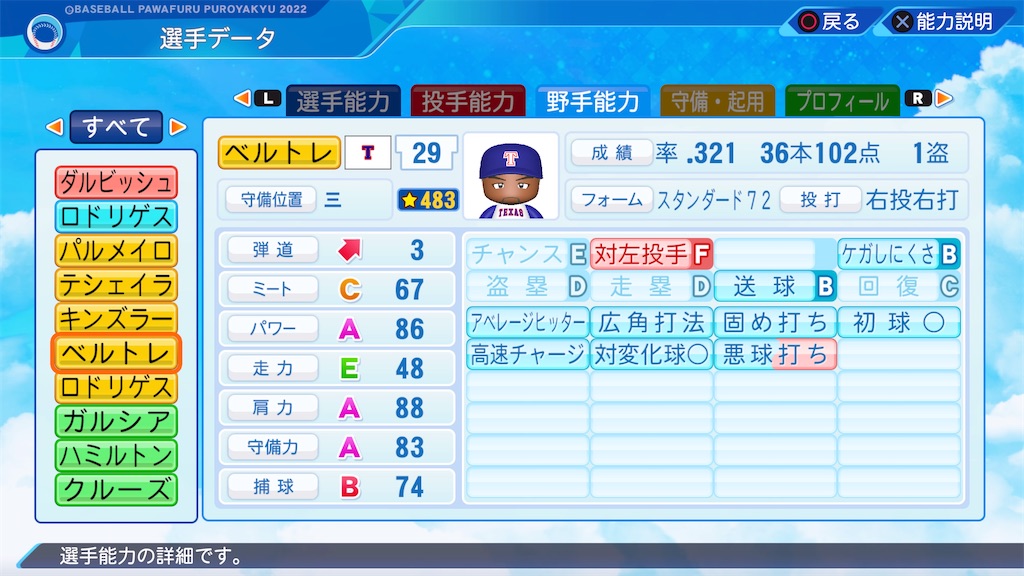 f:id:tigpawapro:20240701213343j:image