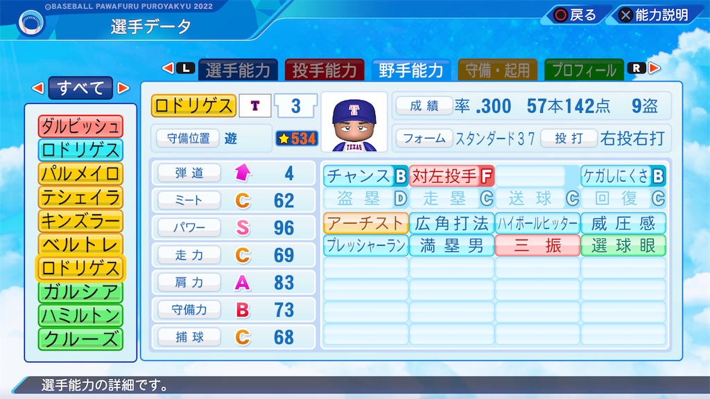 f:id:tigpawapro:20240701213354j:image