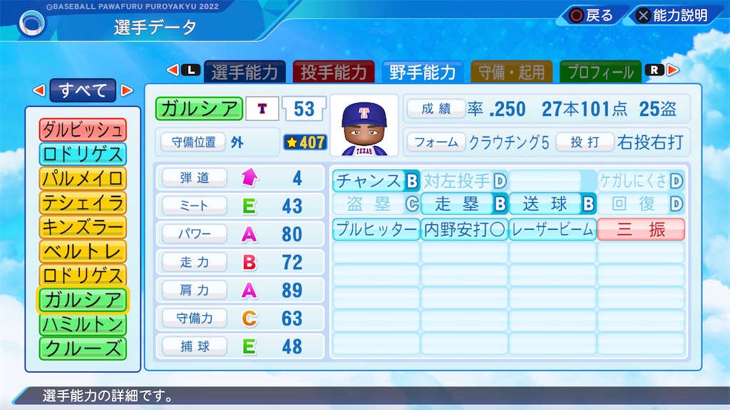 f:id:tigpawapro:20240701213418j:image