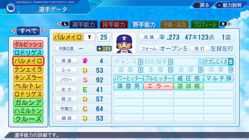 f:id:tigpawapro:20240701213439j:image