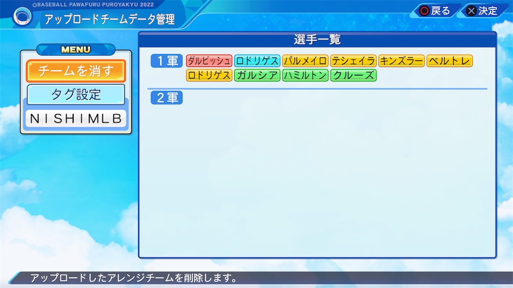 f:id:tigpawapro:20240701213500j:image