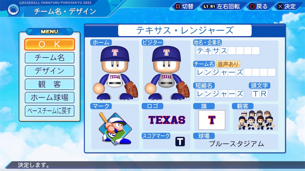f:id:tigpawapro:20240701213503j:image