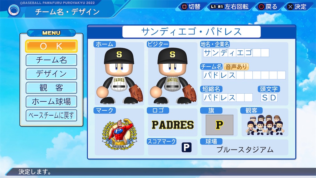f:id:tigpawapro:20240702141128j:image
