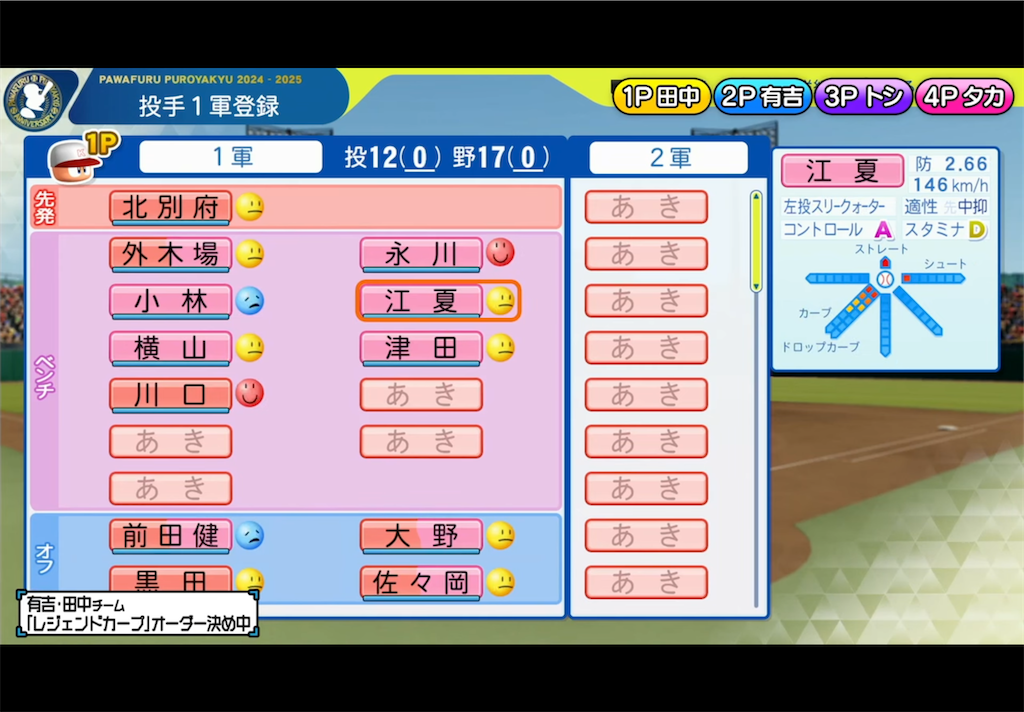 f:id:tigpawapro:20240708214605p:image
